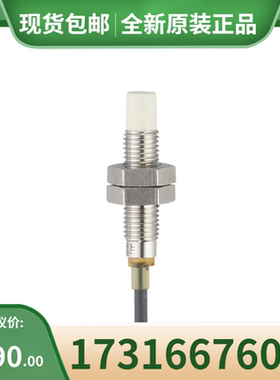 议价易福门IFME70354正保