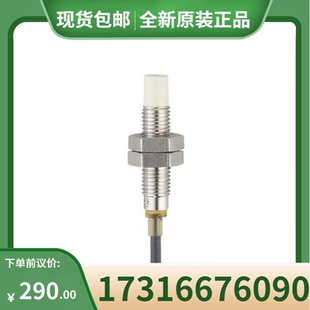 议价易福门IFME70354正保