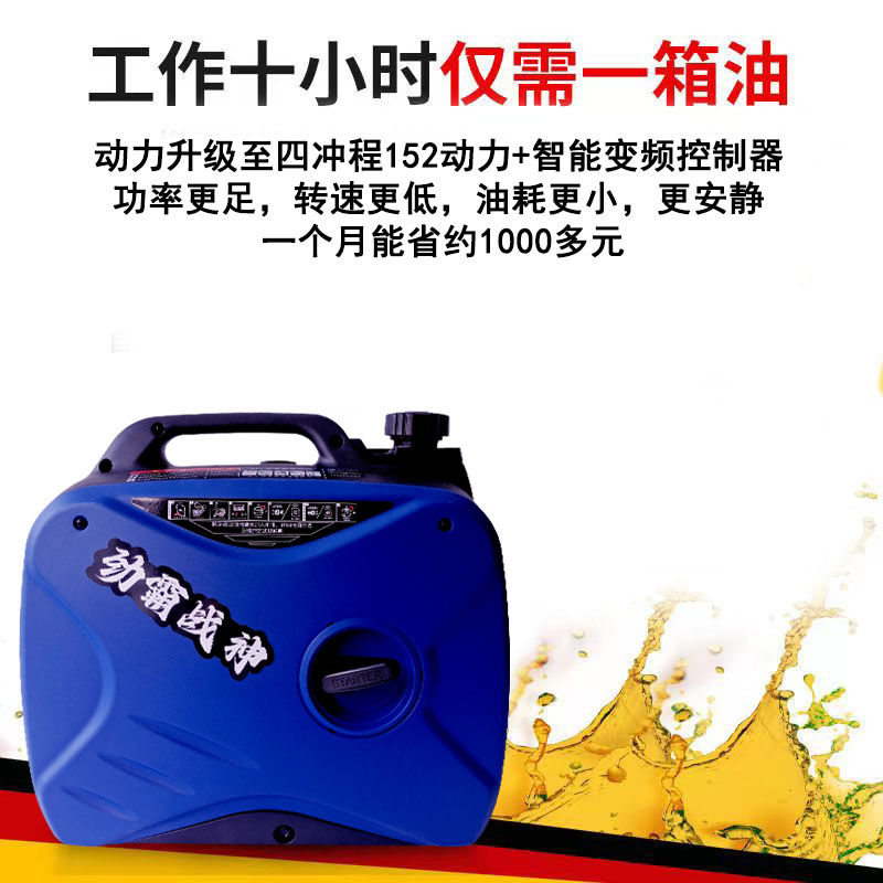 宗申同款12V24v发电机驻车空调汽油直流静音变频货车卡车车载便携