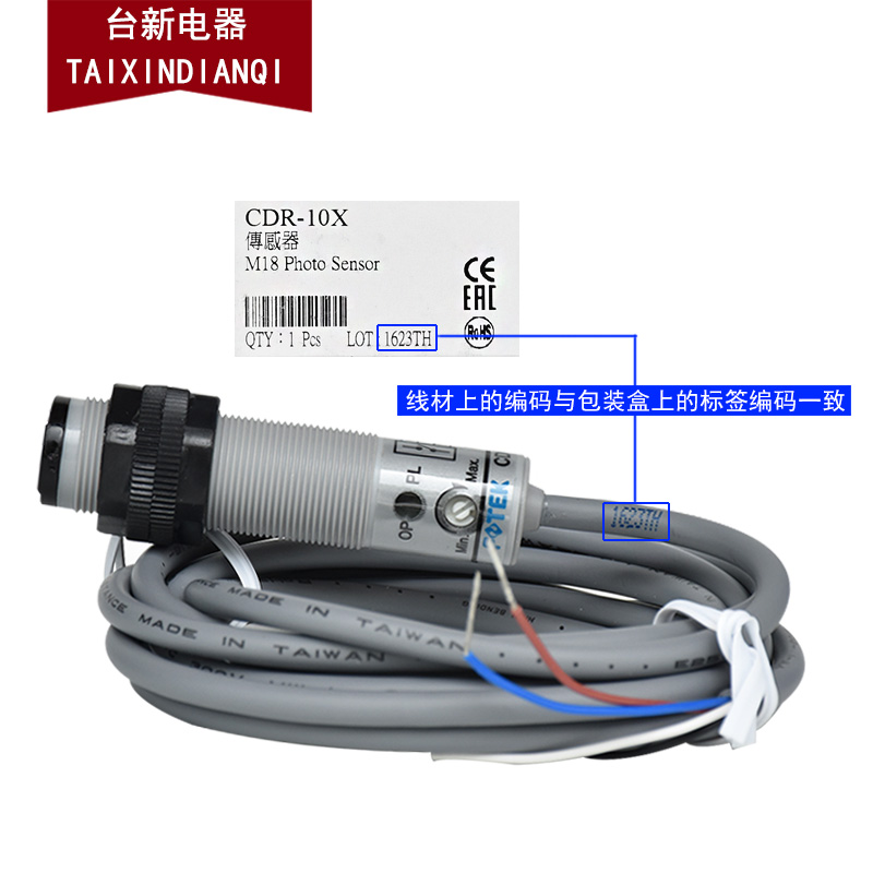 全新原装正品台湾阳明传