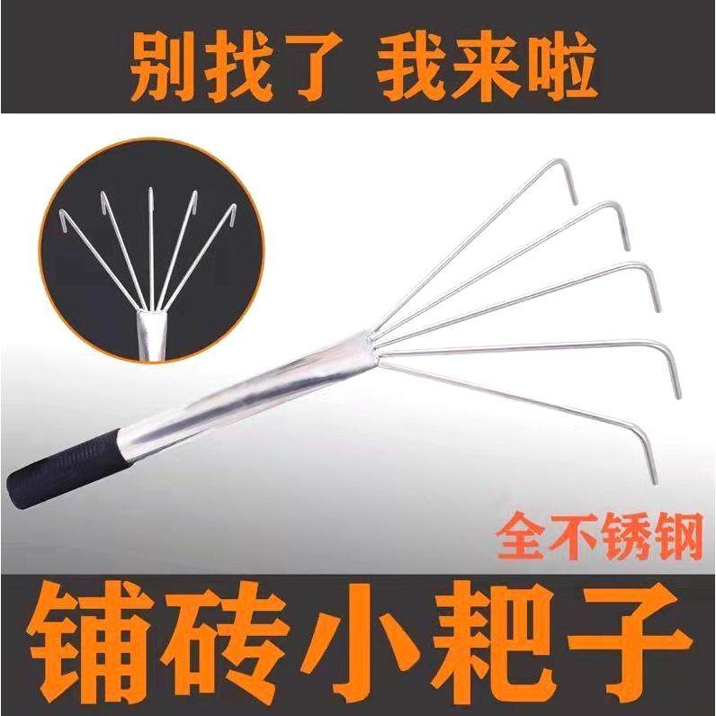 德国进口贴地砖不锈钢耙子贴瓷砖平灰器手工松底灰小耙子灰耙子纯,3C数码配件,USB多功能数码宝,淘宝优惠券,粉丝福利购,淘宝优惠卷