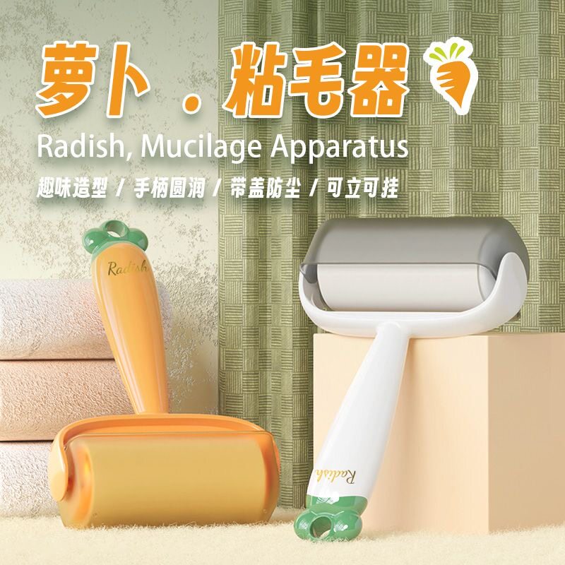 粘毛器滚筒可撕式替换卷纸滚刷黏毛沾去猫毛家用衣服头发清理神器