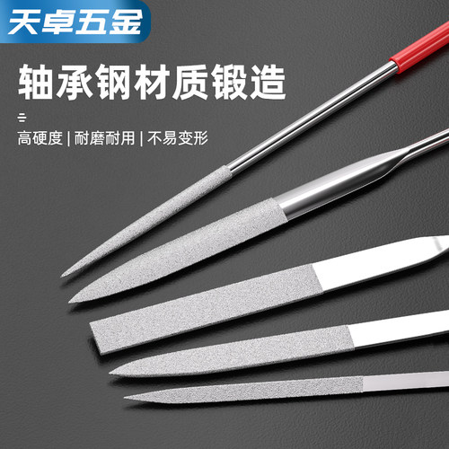 金刚石锉刀钢细合什锦套