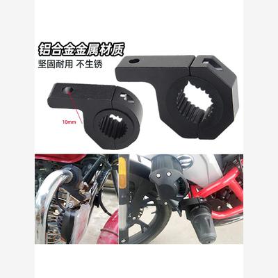 摩托车护杠管夹支架减震