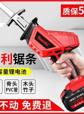 电剧切割锯德国手工多功