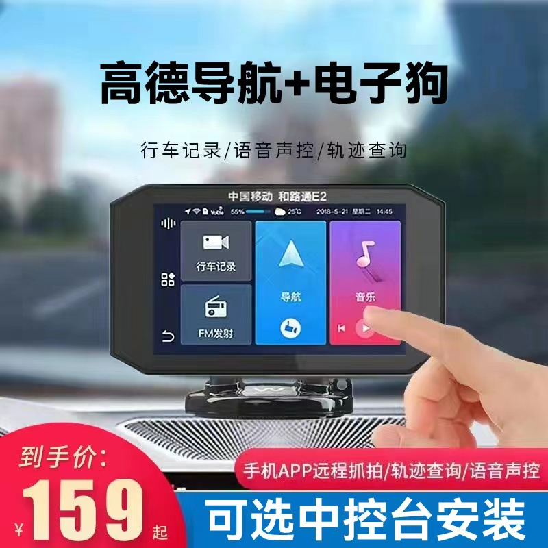 德国日本进口中控台式全