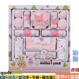Thanks for newborn babies gift sets cotton baby Clothes,