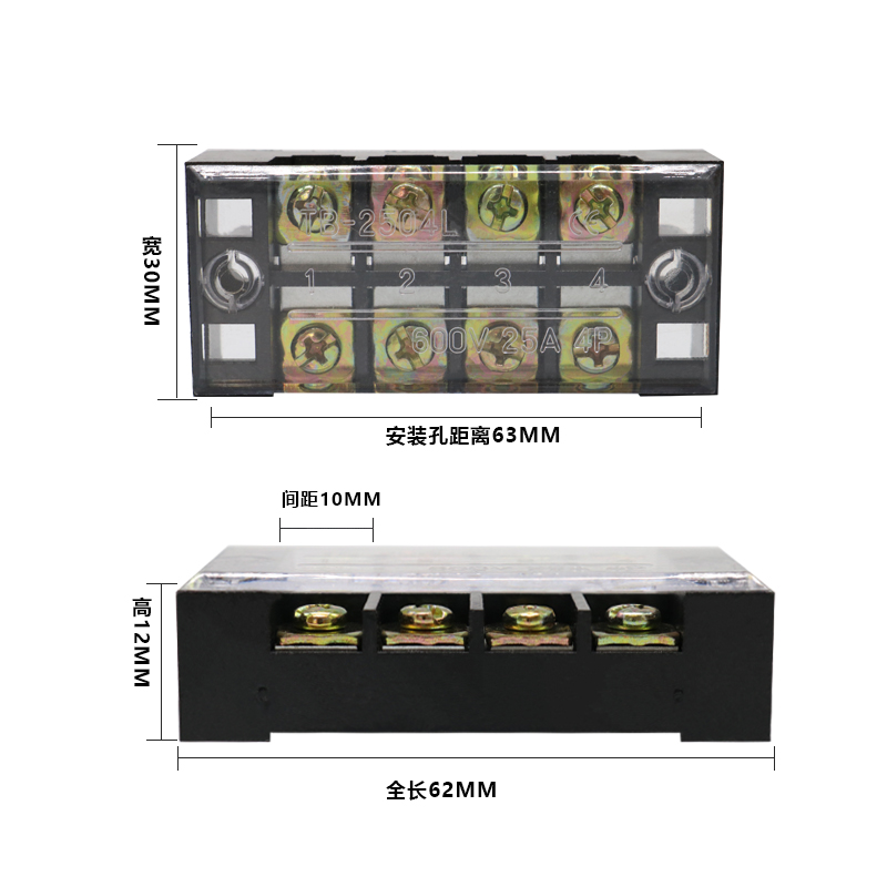 接线端子排配电箱源连器