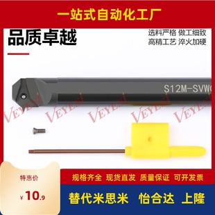 35度菱形小尖刀数控刀片VCMT080202-HQ VCMT080204-HQ 钢件不锈钢