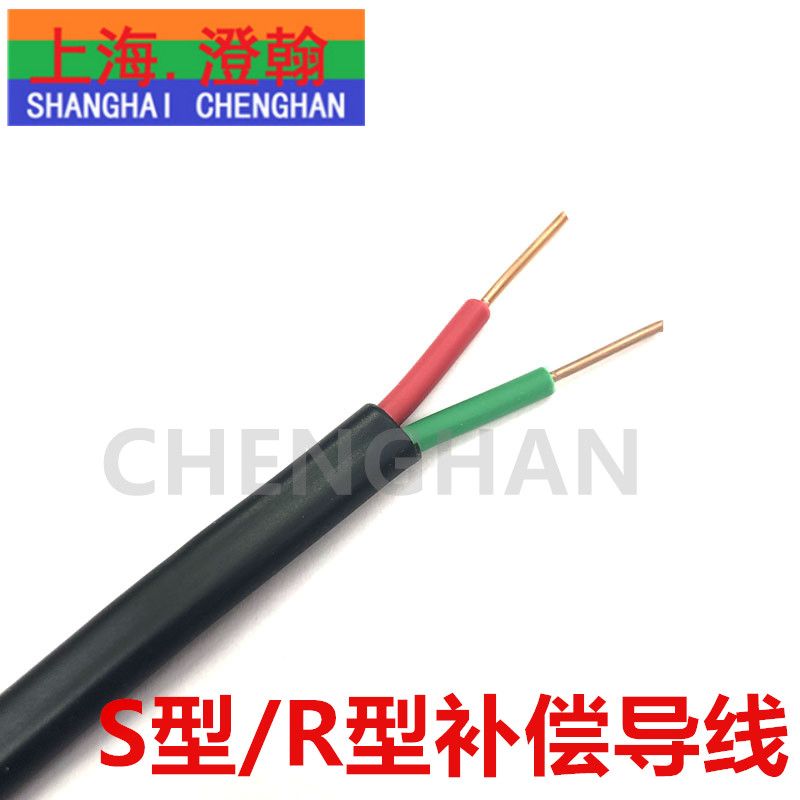 S型 R型补偿导线  铂铑热电偶补偿导线 S/R热电偶补偿导线