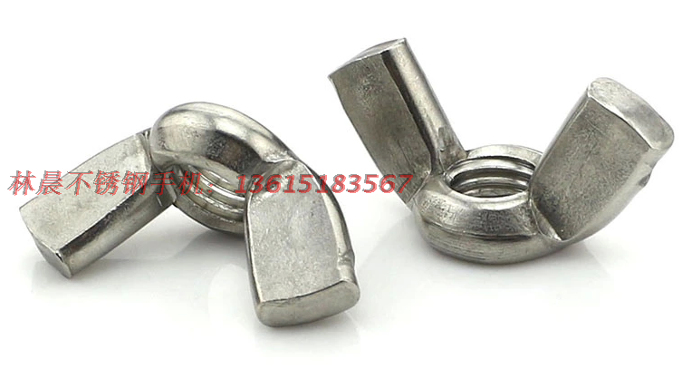 304不锈钢蝴蝶形螺母316手拧元宝细牙羊角帽DIN315M3M4M5M6M8-M12