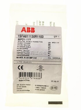 正品ABB双头按钮 MPD1-22Y-11 MPD1-11Y+MCBH-00+MCB-10+MCB-01