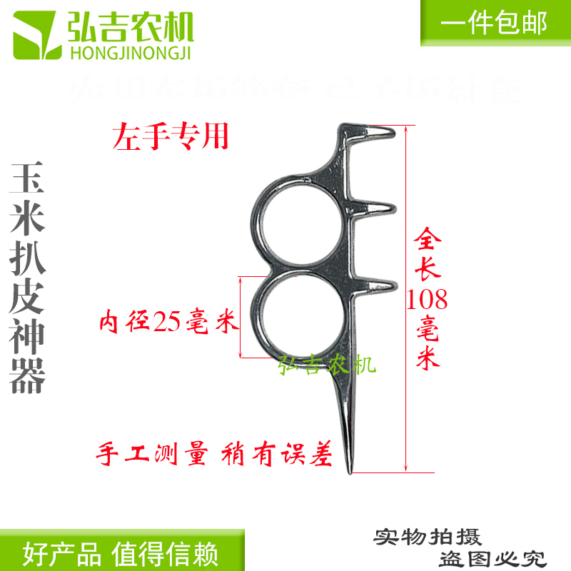 剥玉米神器扒苞叶家用新