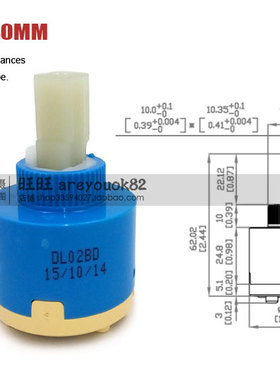 翰优阀芯Hain-Yo空转式混合水龙头平脚陶瓷阀芯DL02BD 40MM