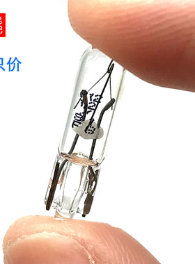 适配于福特麦柯斯中间高