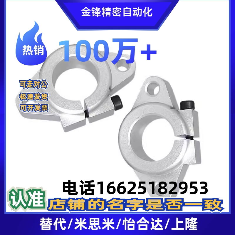 导向轴支座C-STHWRB10C-STHWRB12C-STHWCB20C-STHWCB25C-STHWCB30