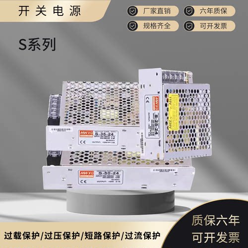 明S5W50W源20直v1v4告D伟