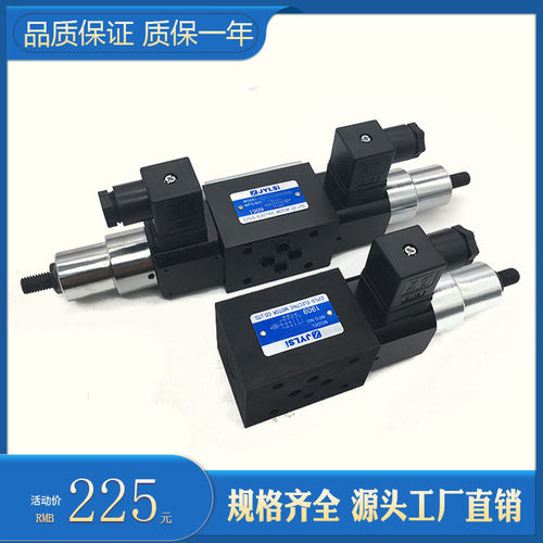 叠加式压力继电器液开关