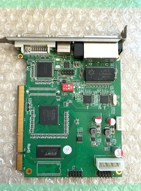 灵星雨发送卡全彩DS802D