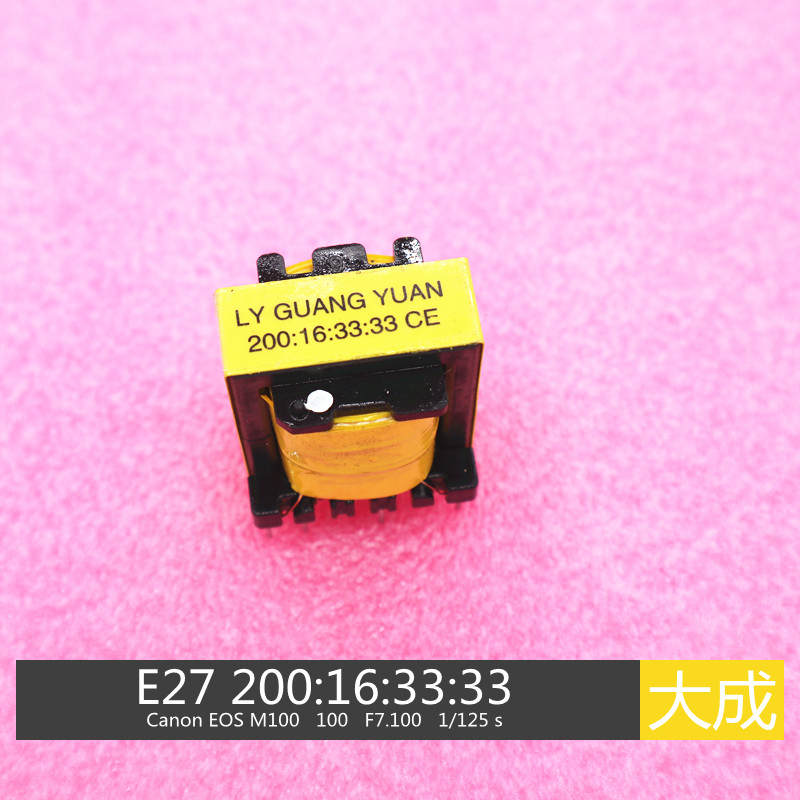 逆变焊机 EE27 200:16:33:33 变压器 开关电源变压器 BYQ E27