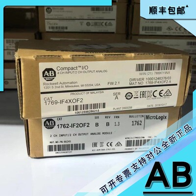 议价1762-IF2OF2 MICROLOGIX 2进2 模拟I / O模块/24 VDC