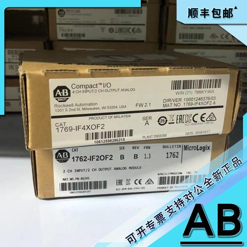 议价1762-IF2OF2 1734-OV8E 1734-232ASC 1734-EP24DC 罗克韦尔AB