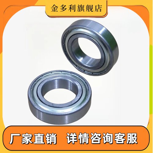 深沟球精密轴承 BAY300 6301 6302 6303 6304 6305ZZ滚珠轴承
