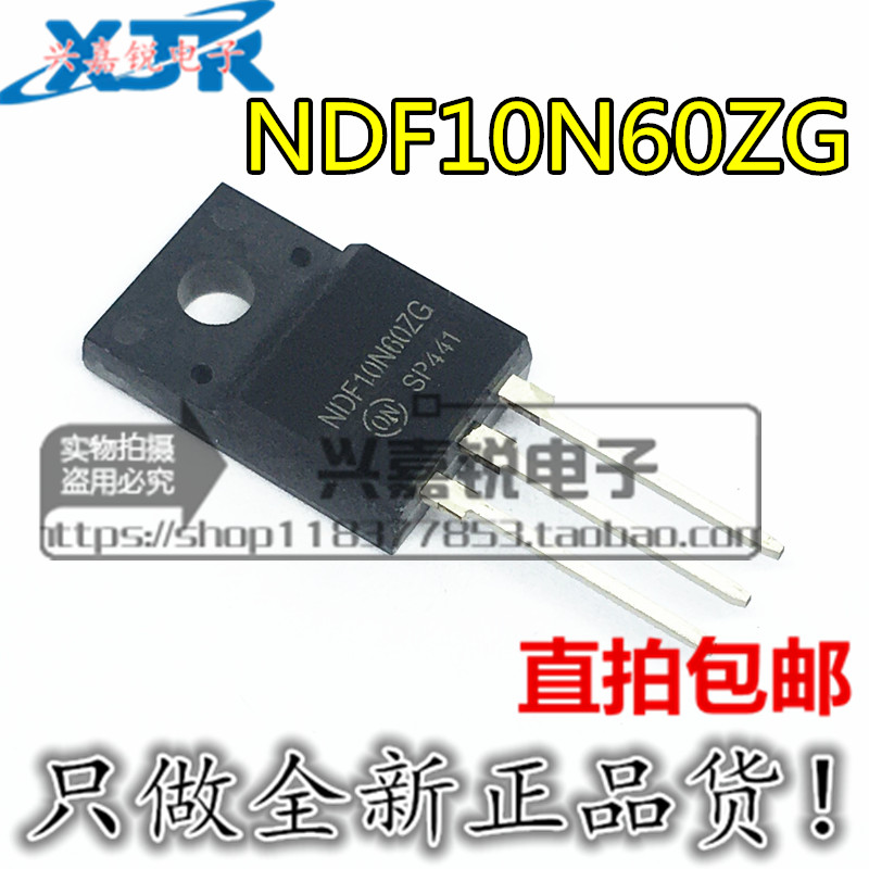 全新原装 NDF10N60ZG NDF10N60 10N60 TO-220F封装 场效应MOS管