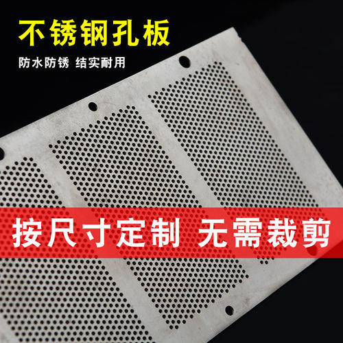 不锈钢板圆片环激光切割