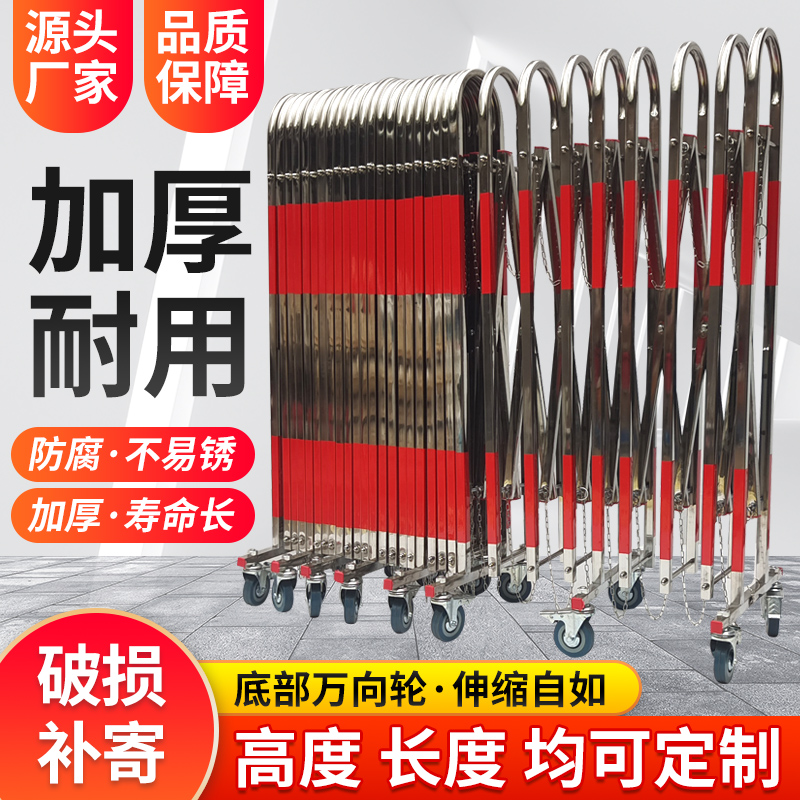 栅栏不锈钢围隔离防护移