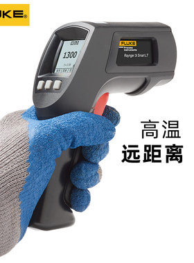 Raytek雷泰Fluke 3i Smart LT红外测温仪ST6080+高精度工业测温枪