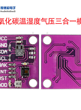 CCS811+HDC1080+BMP280二氧化碳温湿度气压模块CO2传感器模块