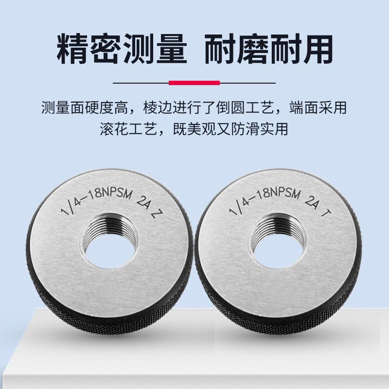 新款NPSM/L美制圆柱管螺
