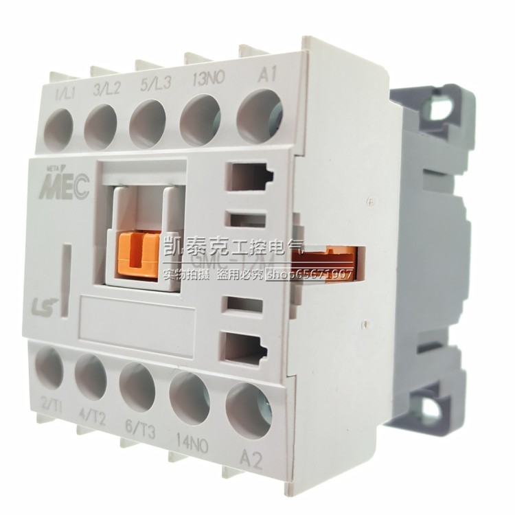 原装正品产电微型接触器
