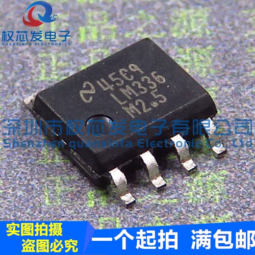 原装全新 LM336MX-2.5 LM336M2.5 SOP-8 PMIC-电压基准芯片