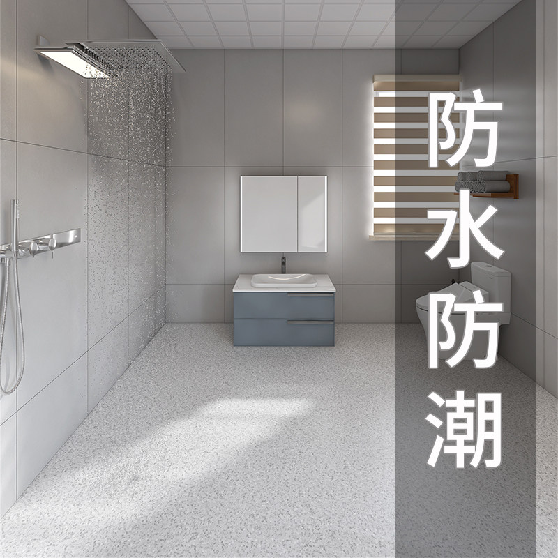 卫生间专用地板革水泥地直接铺地胶家用地板贴铺垫pvc塑胶地板垫,家装主材,PVC地板,淘宝优惠券,粉丝福利购,淘宝优惠卷