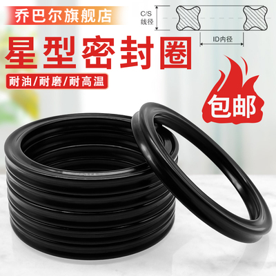 型星圈内径粗细耐磨高温