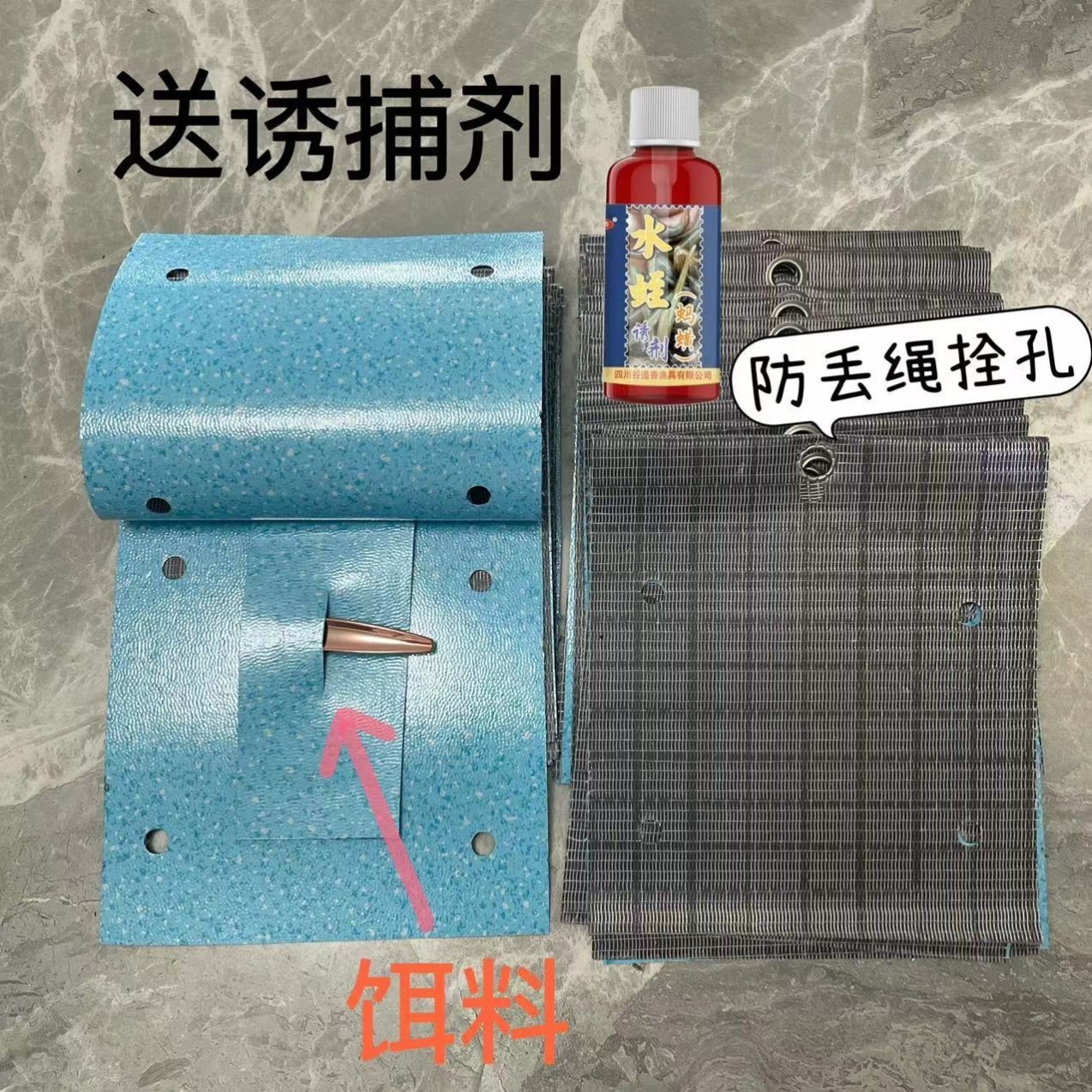 蚂蝗捕捉器水蛭捕捉板蚂蟥捕水蛭神器抓捕捉一体机专用机工具马黄