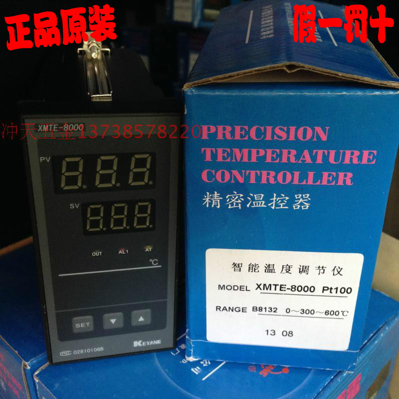 正宗科洋智能温度调节仪