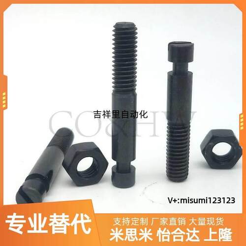 FFG01拉伸弹簧用支柱槽型轴销BSPO3/4/5/6/8-15/20/25/30/35/40