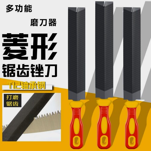 德国进口GEREDE钢顿菱形锉刀木工锉磨锯齿专用伐锯挫刀修锯钢锉打