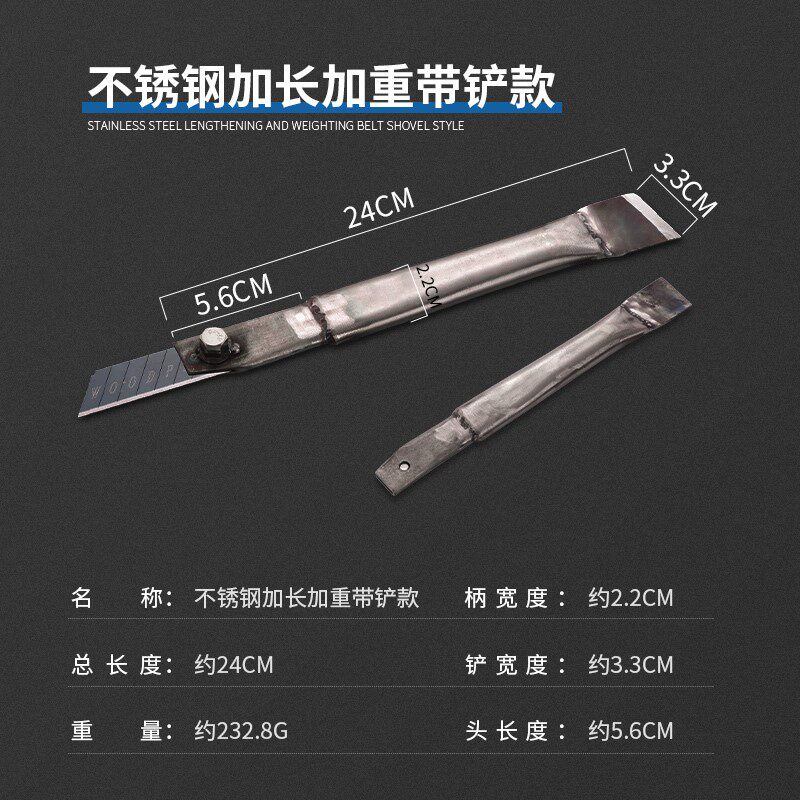 美工纸刀锈钢铁制双头材图片