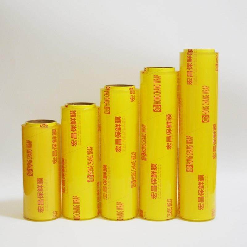 宏昌亚昌大卷商用保鲜膜厨房冷藏食品保鲜膜超市水果包装膜经济装,农用物资,可移动滴灌袋,淘宝优惠券,粉丝福利购,淘宝优惠卷