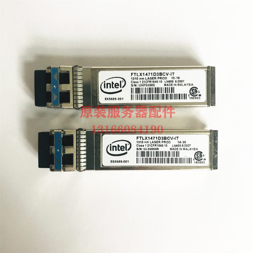 议价 INTEL FTLX1471D3BCL E10GSFPLR 万兆单模X520-DA1/DA2