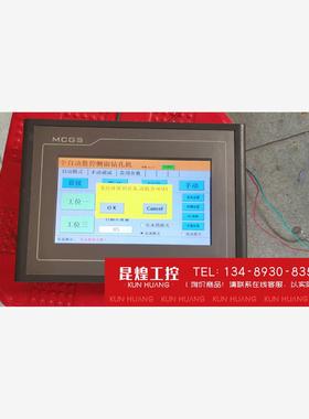 询价！昆仑通泰TPC7062Ti 带网口