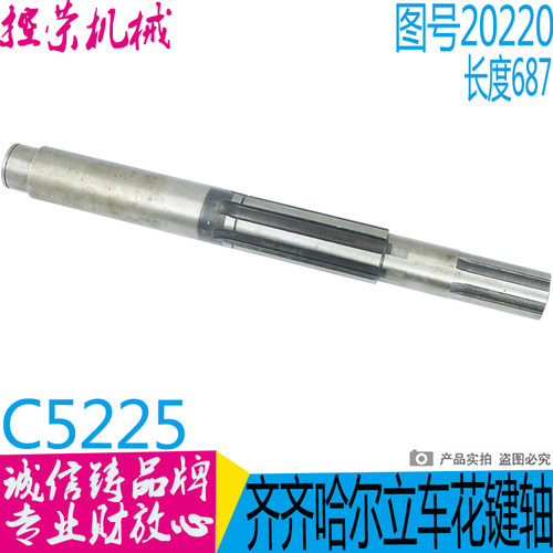 齐哈尔瓦房店新乡立车配