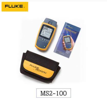 FLUKE福禄克MS2-100电缆网络测试仪MS2-KIT增强型电缆验证测试仪