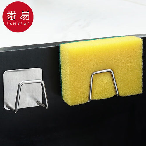 沥水架/不锈钢A1P90-免打孔海绵壁挂式免安装厨房水槽盖家居滤