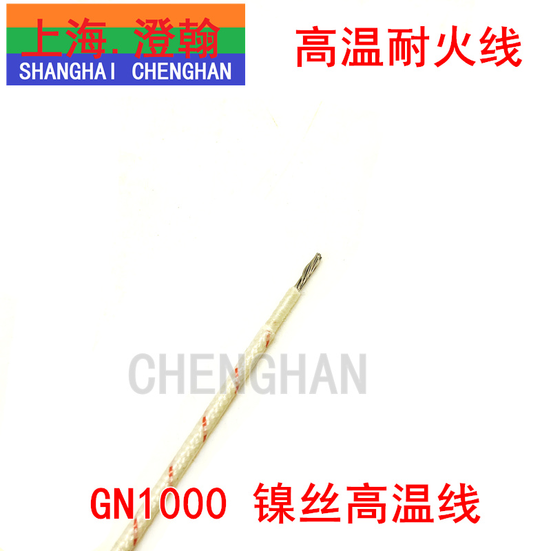 纯镍丝高温线度平方耐玻