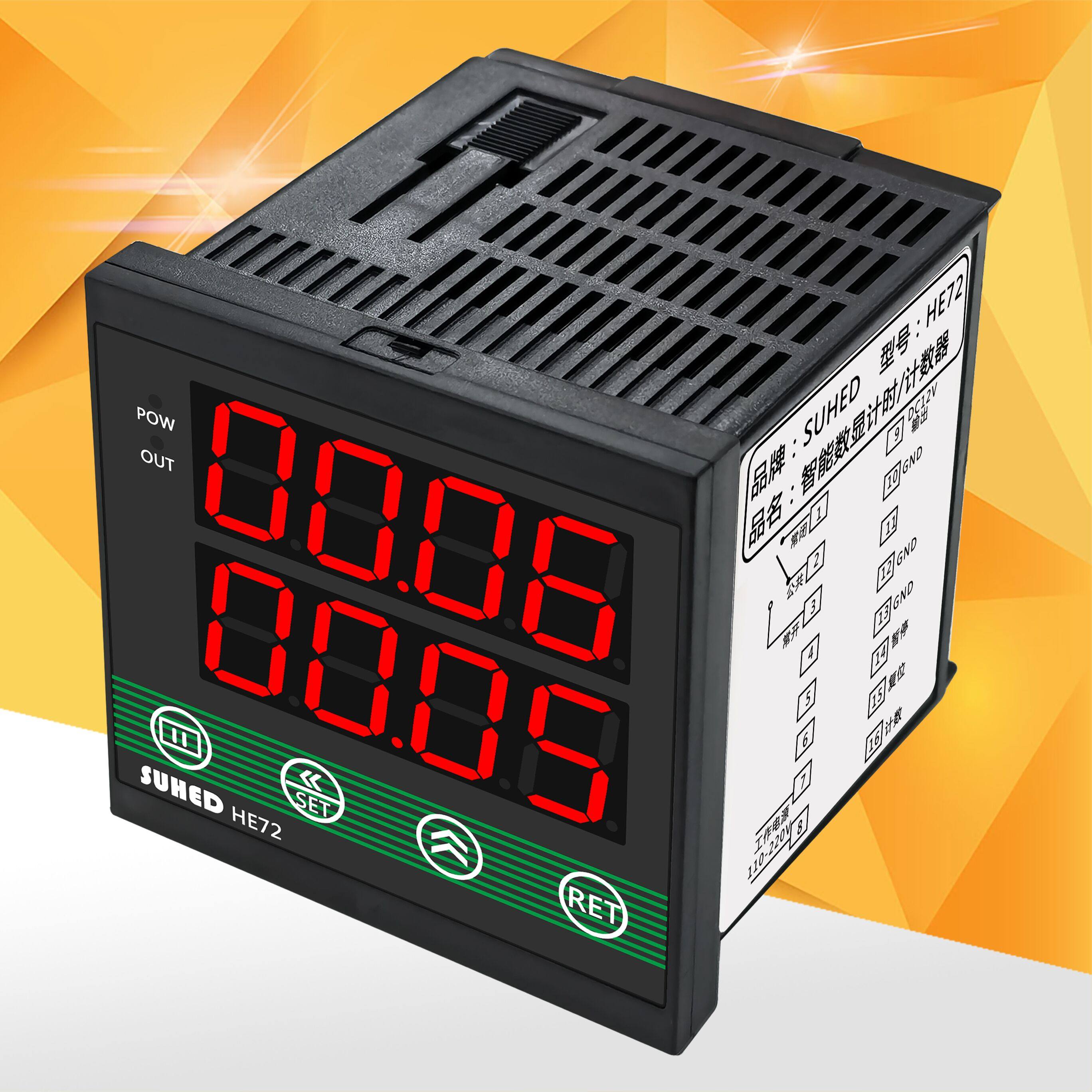 智能数显电子累时器工业机器设备运行自动计时器延时开关控制器,3C数码配件,USB多功能数码宝,淘宝优惠券,粉丝福利购,淘宝优惠卷